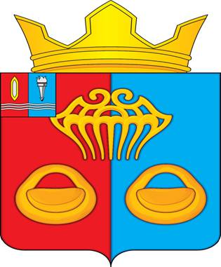 Герб.